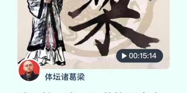 kaiyun-【体坛诸葛梁】囧叔处境尴尬，没准曼奇尼执教尤文？